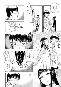 [Tenjiku Rounin] LOST 1