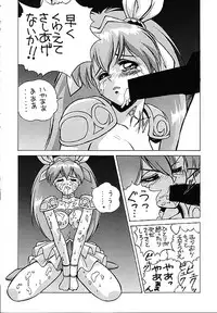 [Human High-Light Film (Various)] Human High-Light Film III (Various)