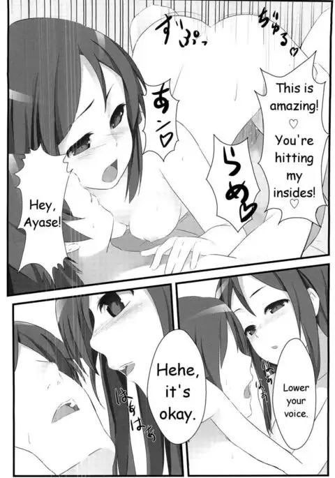 Ore no Imouto to Sono Tomodachi wa Konnanimo Kawaii