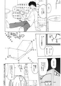 [Sou Akiko] Kan Sui Tou