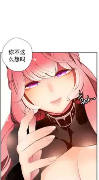 [Juder] 莉莉丝的脐带(Lilith`s Cord) Ch.1-19 [Chinese]
