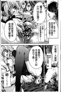 [Sid Alice] Kisstomo [Chinese]