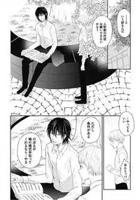 [Chidoriashi] Dorei Bellboy no Kainarashikata Oshiemasu.