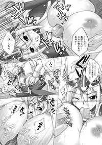 [Mizushiro Makoto] Inpai Etoranze [Digital]