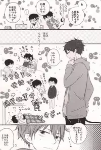 (C83) [Rainy (Ageha)] Mama ga Santa ni ××× wo Shita. (Ao no Exorcist)