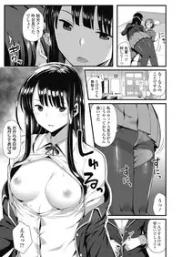 COMIC Koh 2018-11 [Digital]