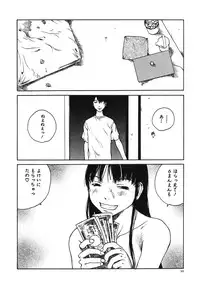 [Tamaoki Benkyo] Tonari no Oneesan