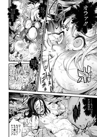 COMIC Saija 2015-07 Vol. 1 [Digital]