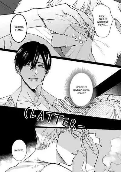 Tora no Ejiki | You are my prey 1-3