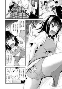 ABUMIX Vol. 016 [Digital]