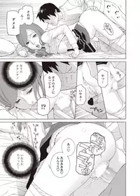 COMIC Penguin Club 2012-09 Vol.313 [Digital]