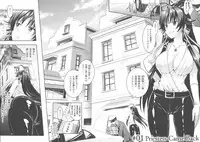 [Rusty Soul, Alto Seneka] Curse Eater Juso Kuraishi