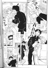 (C54) [Amaama-tei (Various)] Little Darlin' III (To Heart)