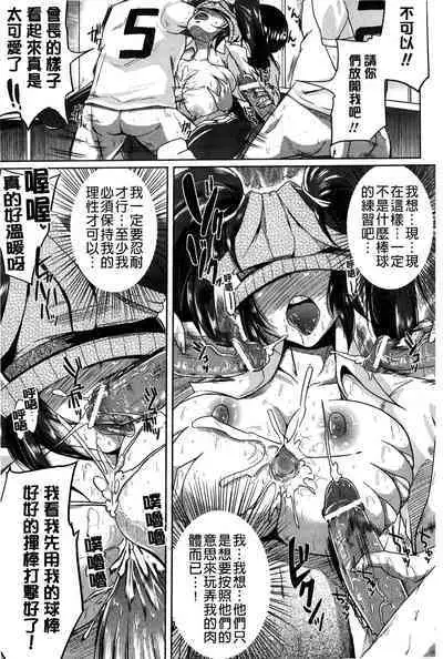 “Terpsichore!” | 女神們的淫舞!