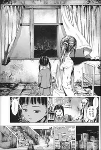 [Ame to Toge] Shoujo Netsu - Girls Fever