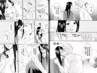 [Miyashita Kitsune] Moeru Oniisama | 哥哥好萌 [Chinese]