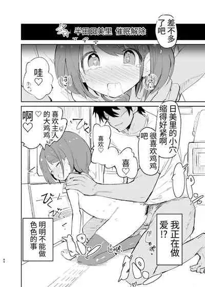 [caburibbon (caburi)] s.s.s. MONO 2 [Chinese]