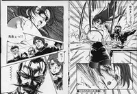 [Denkousekka Gou] Otome Sensei no Kojin Kyouju - Otome Chick Gakuen 1