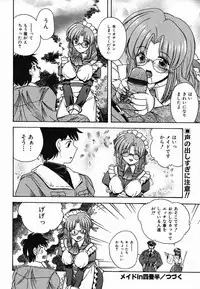 Colorful Drops 2006-02 Vol. 3