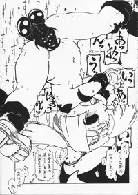 (C86) [Tsurupeta Kenkyuusho (Various)] Tsurupeta Kenkyuu Houkokusho 009