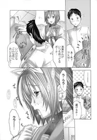 [Miyazaki Maya] Nyu-pu