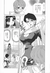 [Caramel Dow] Double Face