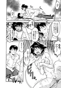 [Anthology] G-drive Vol.2 Choukyouhen