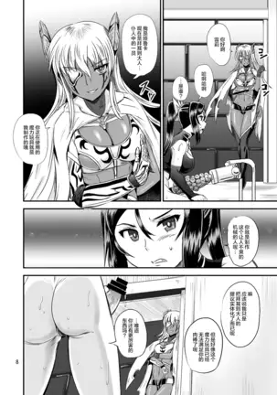 Mahoushoujyo Rensei System EPISODE 01-04