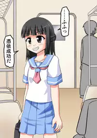 [Medium bodied] Hyoui Shite Yaritai Houdai Suru Hanashi