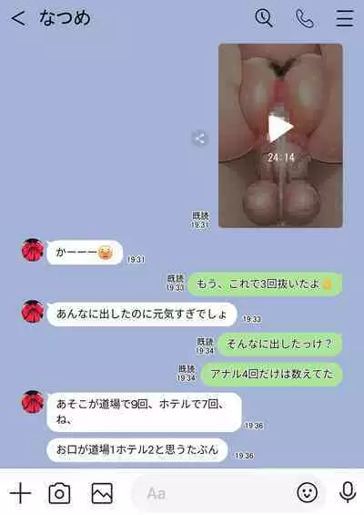 隙間の向こう