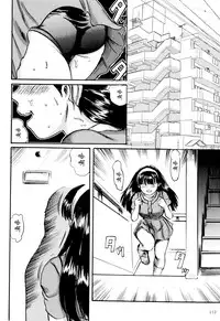 Dokuhime no Mitsu Reboot