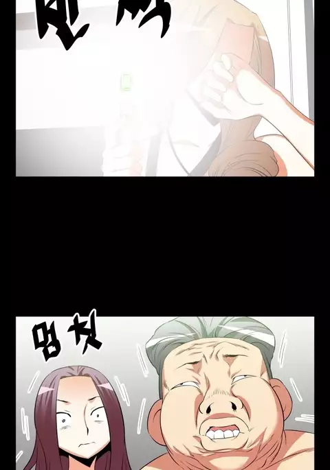 Love Parameter Ch.1-73