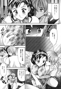 [Kanikuu Kaita] O-shiri Daisuki (Your Candy-Ass Is Next)