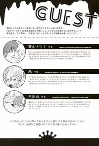 (C89) [Kotobukiza (Yuu)] MILK CROWN (Ansatsu Kyoushitsu)