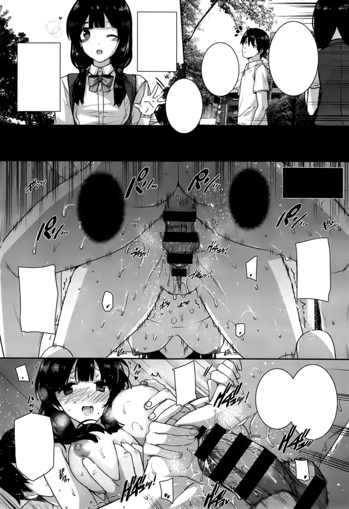 Amatsuka Gakuen no Ryoukan Seikatsu Ch. 1-2, 3.5-5.5