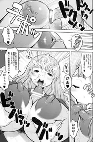 [DANGEROUS THOUGHTS / KI-SofTWarE] Kikotobuki Tsumugi (K-On!)