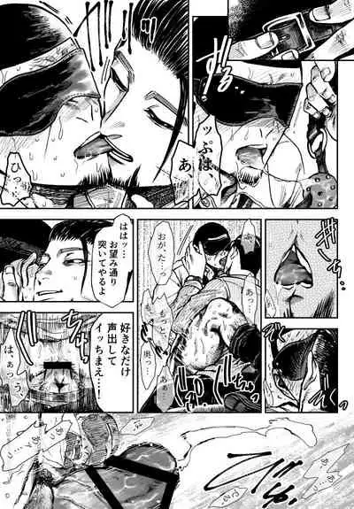 Ogata x Tsukishima