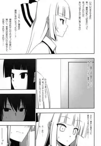 Mokomoko Kyakkya Ufufu 3