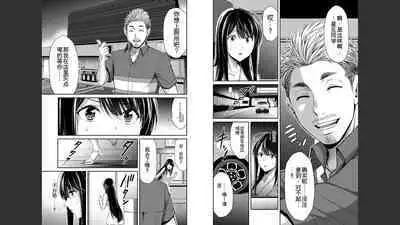[MONMA Tsukasa] Giruti Sakuru vol 04 (Ch31-41) Chinese Version《罪恶社团》第4卷31-41话，AI机翻汉化