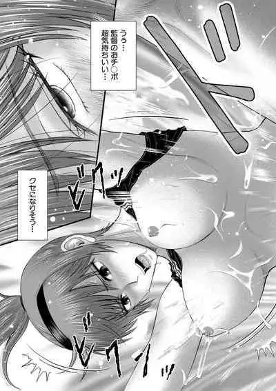 COMIC MILF 2022-06 Vol.66