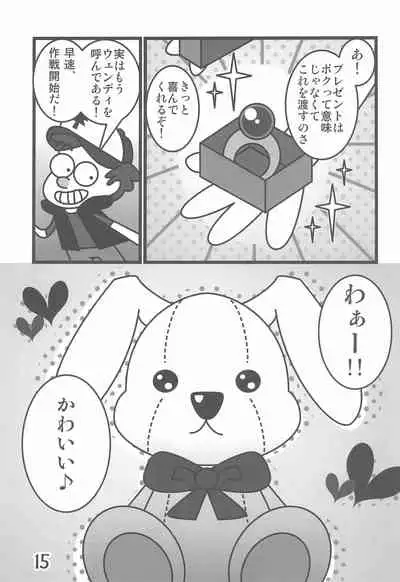 (C85) [Syunkasyuutou Iinkai (Various)] SO・I・NE (Various)