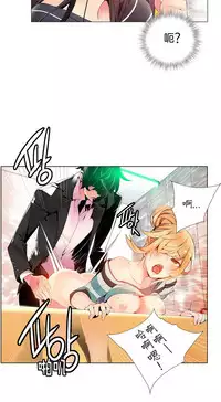 [Juder] Lilith`s Cord Ch.1-11 [Chinese]