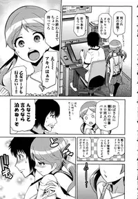 COMIC Ero-Tama 2015-09 Vol. 10