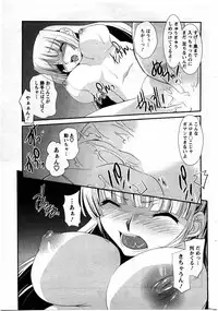 Action Pizazz DX 2009-11