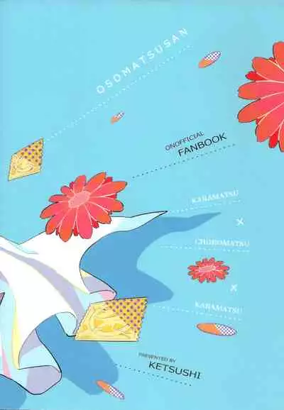 Anta no Subete o Choudai!!