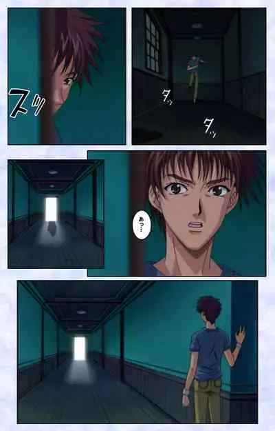 Kurohime ― Shikkoku no yakata ― Kanzenban