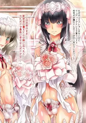 Hide Binbō Dasshutsu ! Otoko no Musume Keikaku