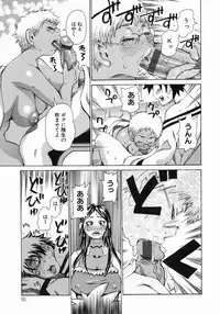 [Kira Hiroyoshi] MIDOKU | THE FACSINATING POISON