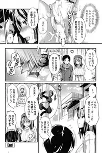 COMIC Penguin Club 2015-02