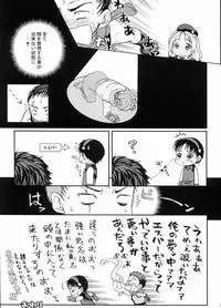 [Koala Machine (Tokiwata Miki)] POISON DIP (King of Fighters)